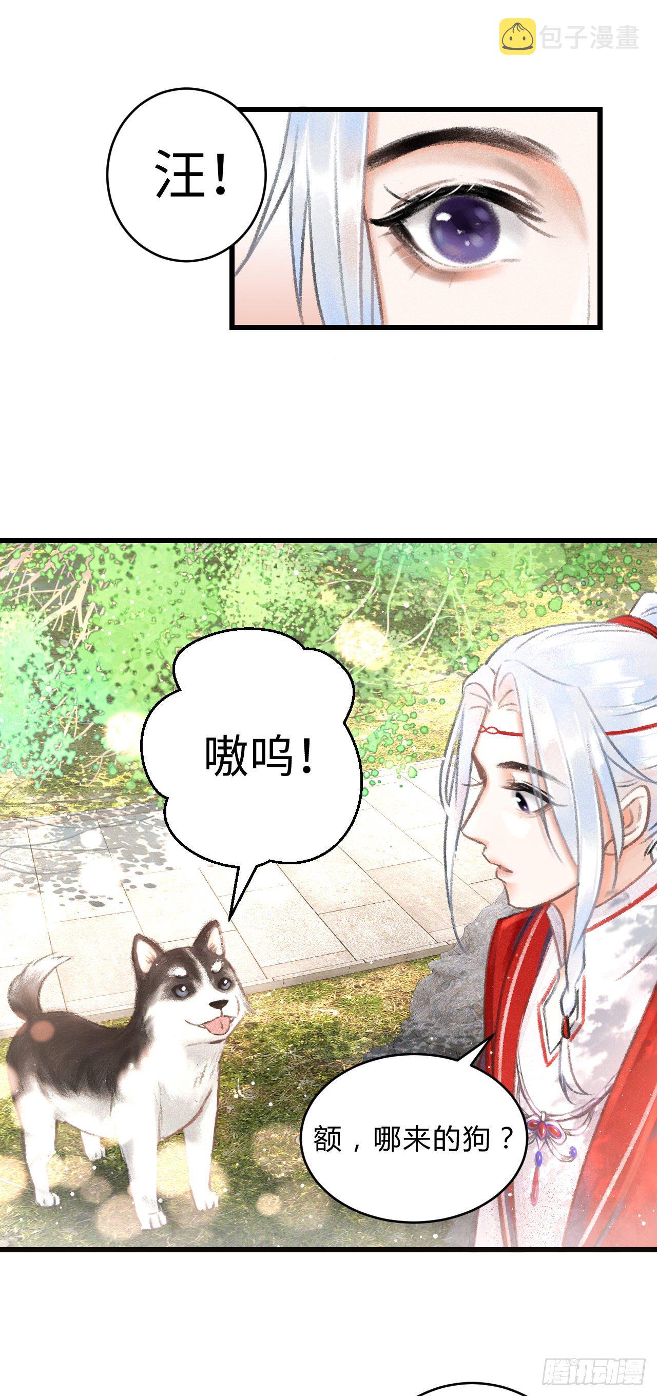 5·你想泡我？！56