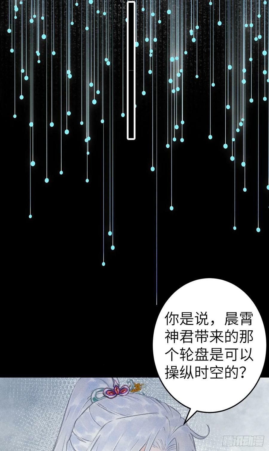 199·他变了55