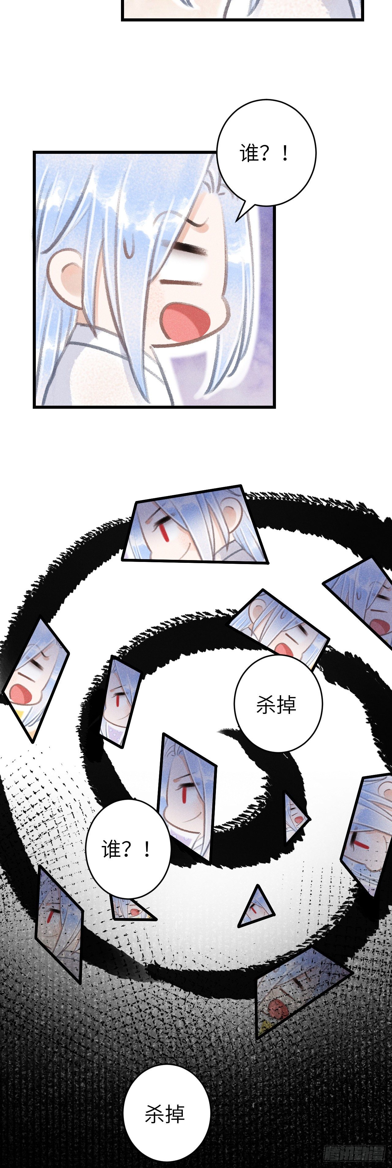 114·被欺骗的心情29