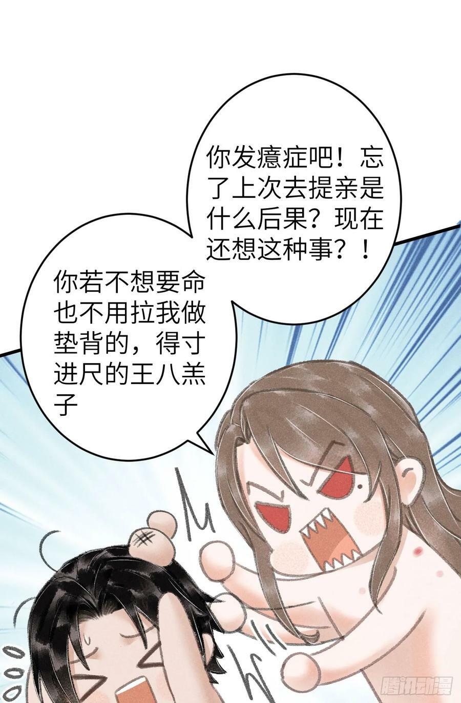 202·情到浓时8
