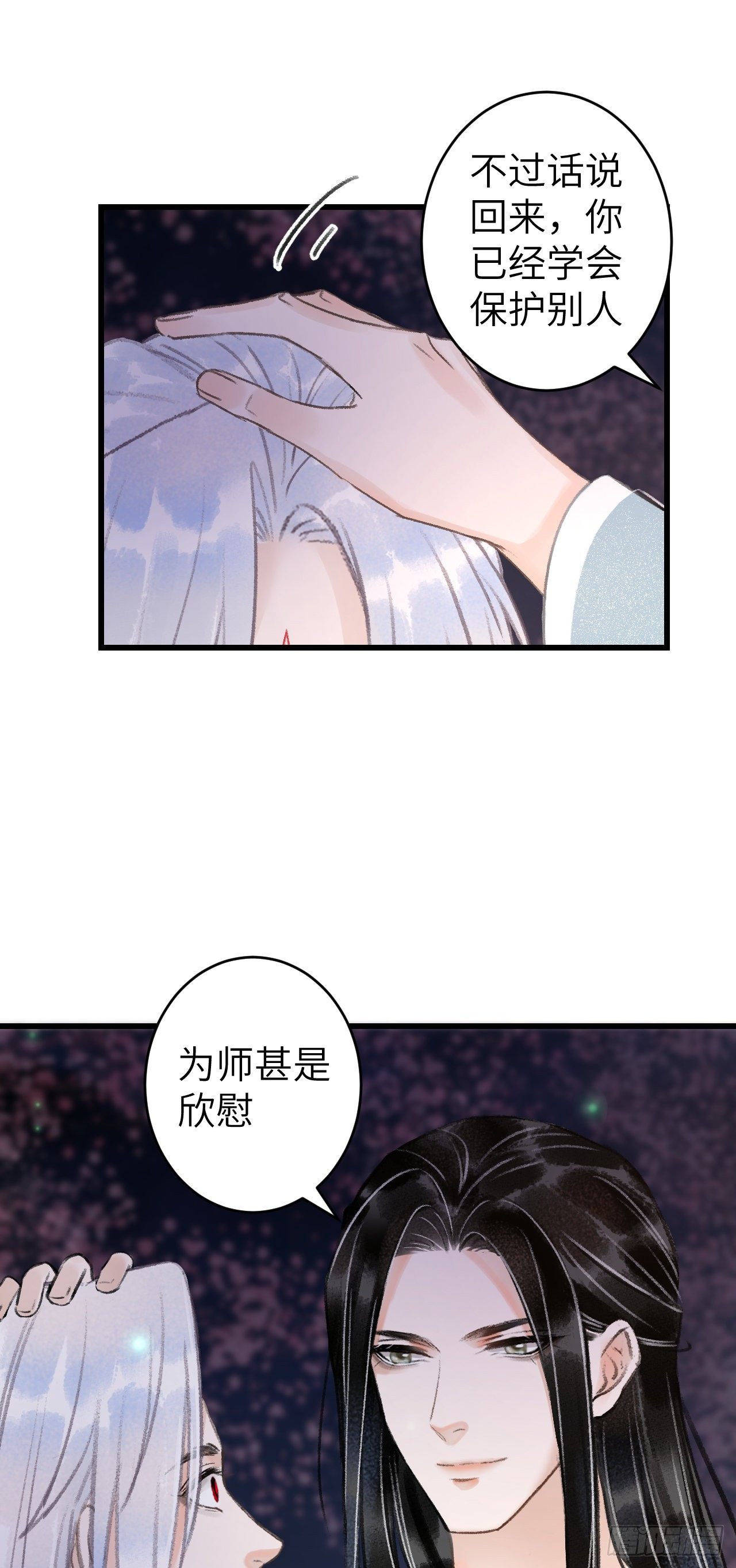 83·肌肤之亲35