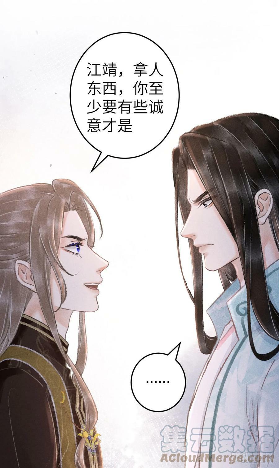 198·某人吃醋了60