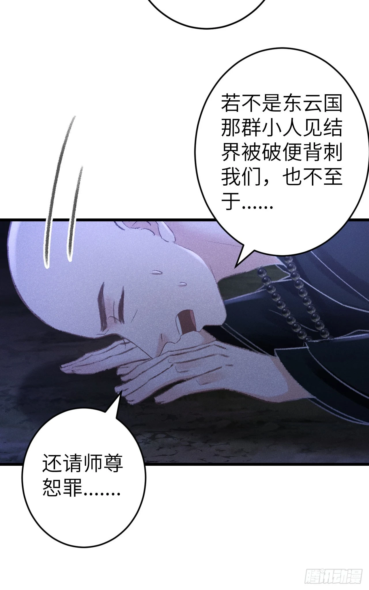 194·润物细无声29