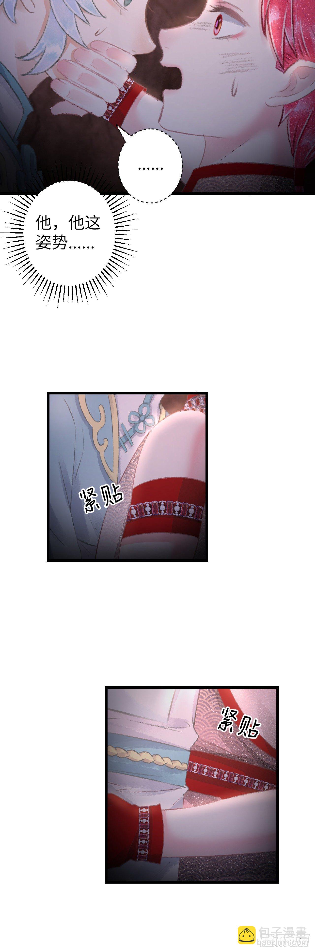 99·日久生......24