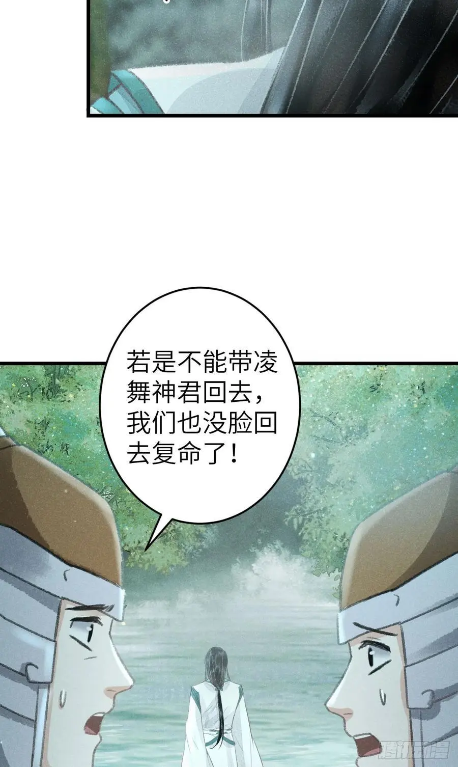 216·心有所念61