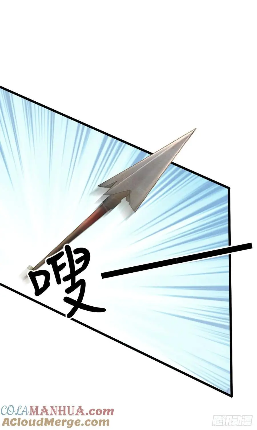 226·神君不可以！15