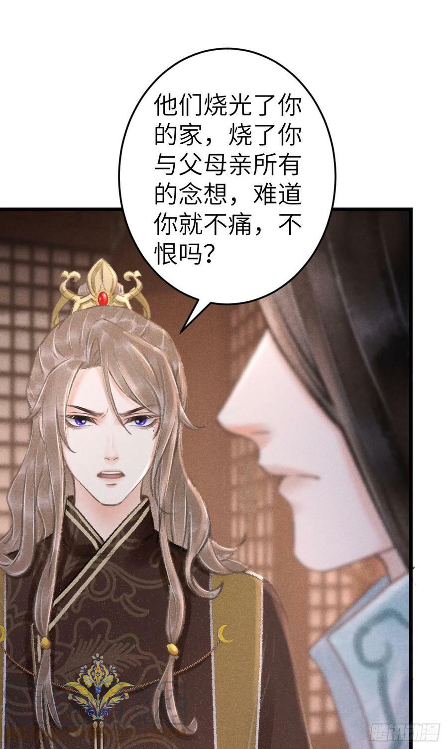 198·某人吃醋了63