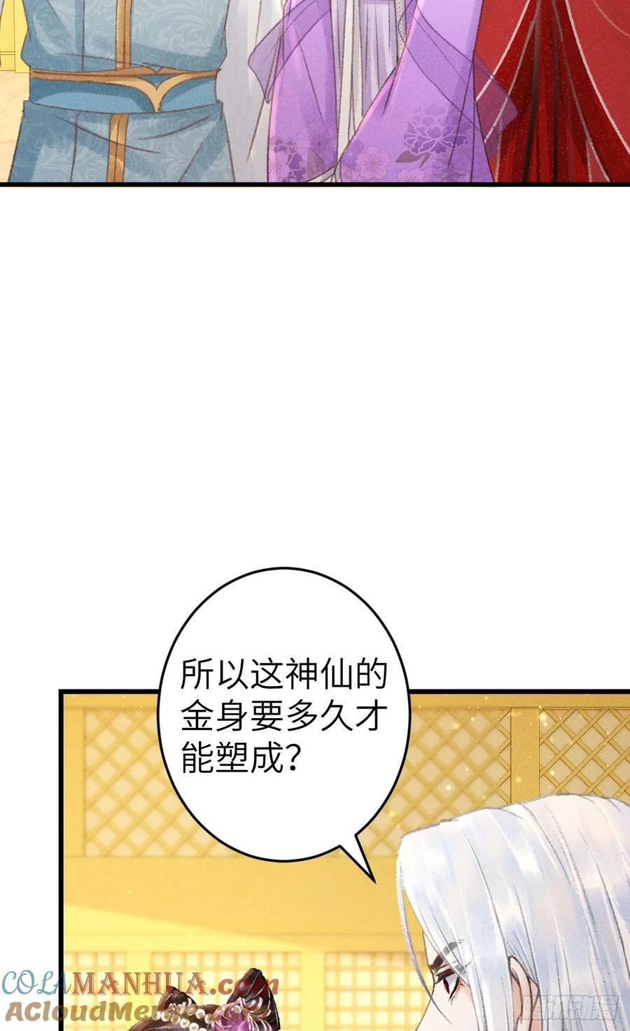 206·性别很重要18