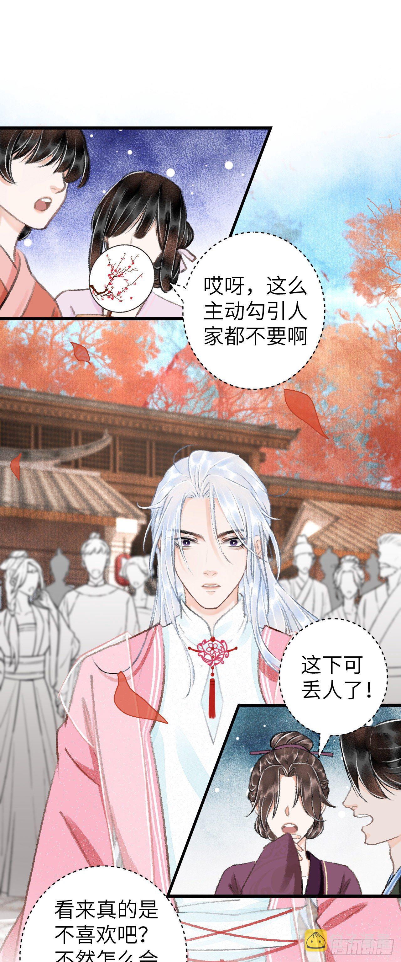 22·胜负欲也是欲32