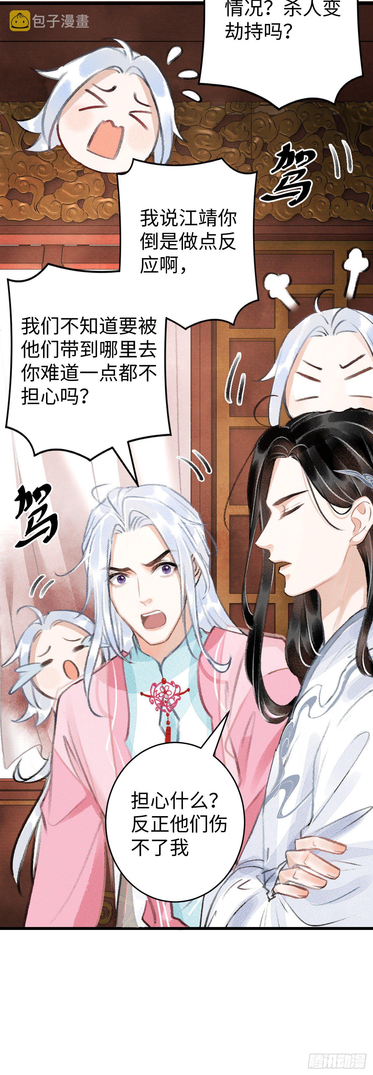 15·美人出浴31