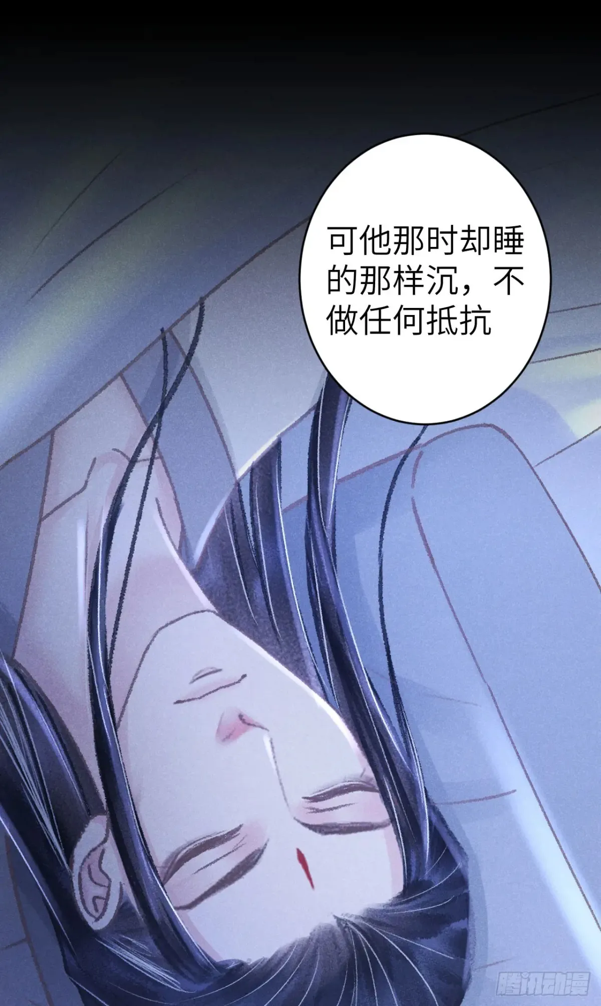 256·将错就错21