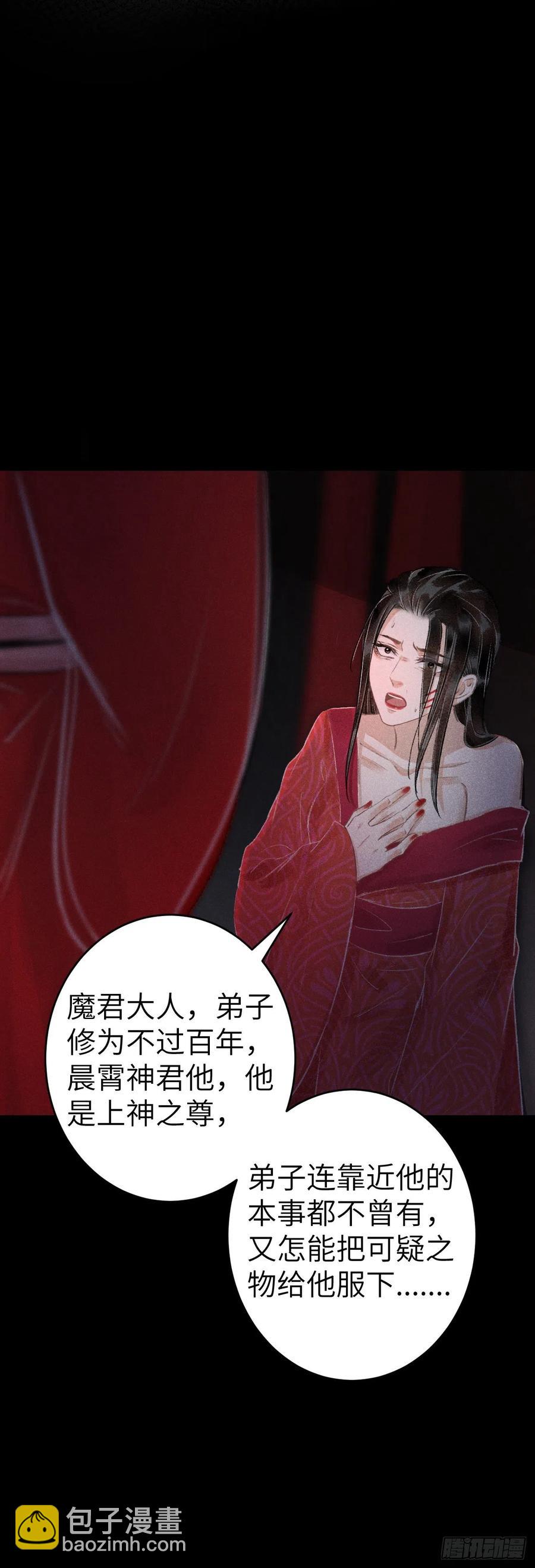 144·生死未卜17