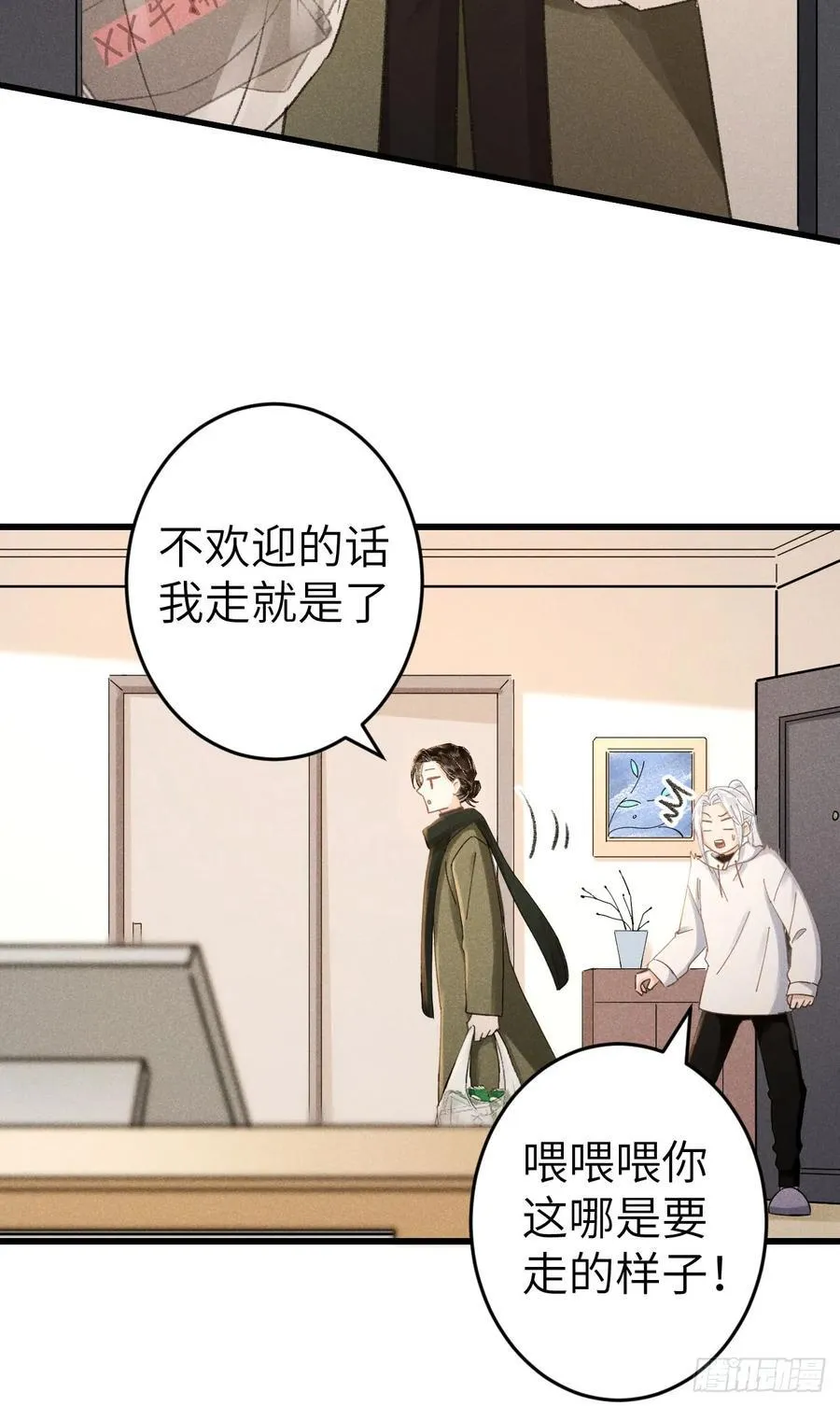 248·新年特别篇49