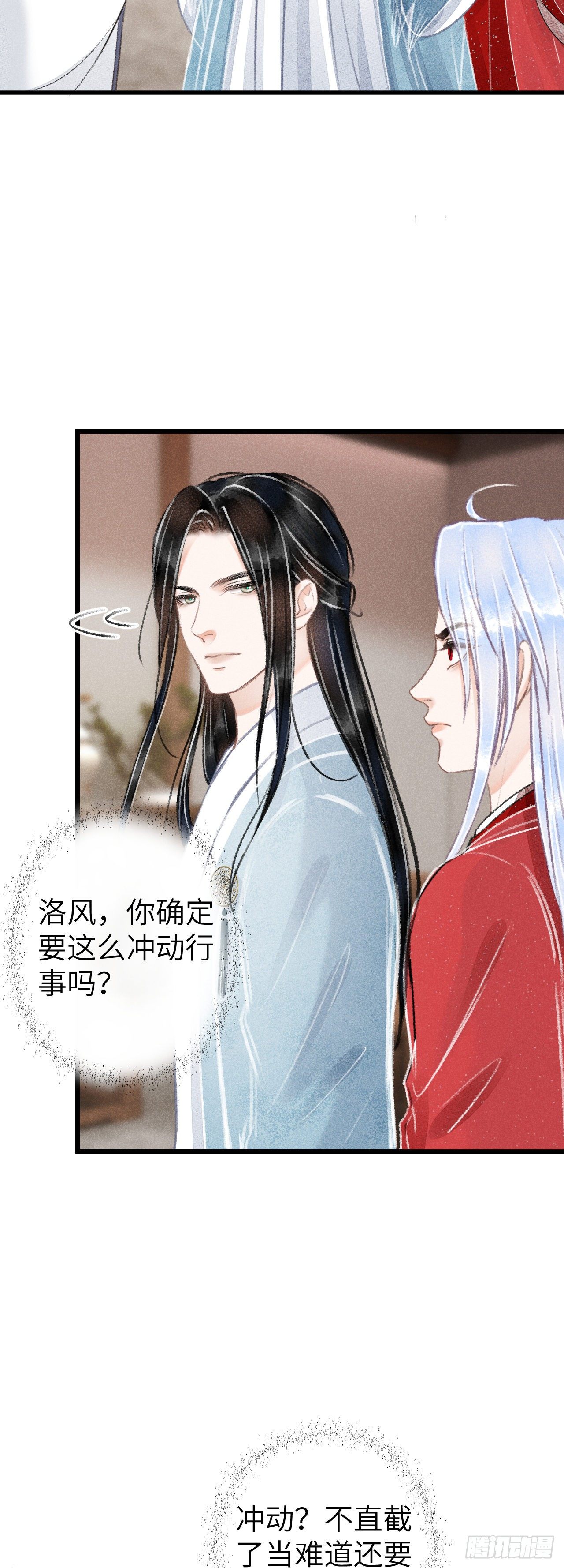 91·突降挑衅者5