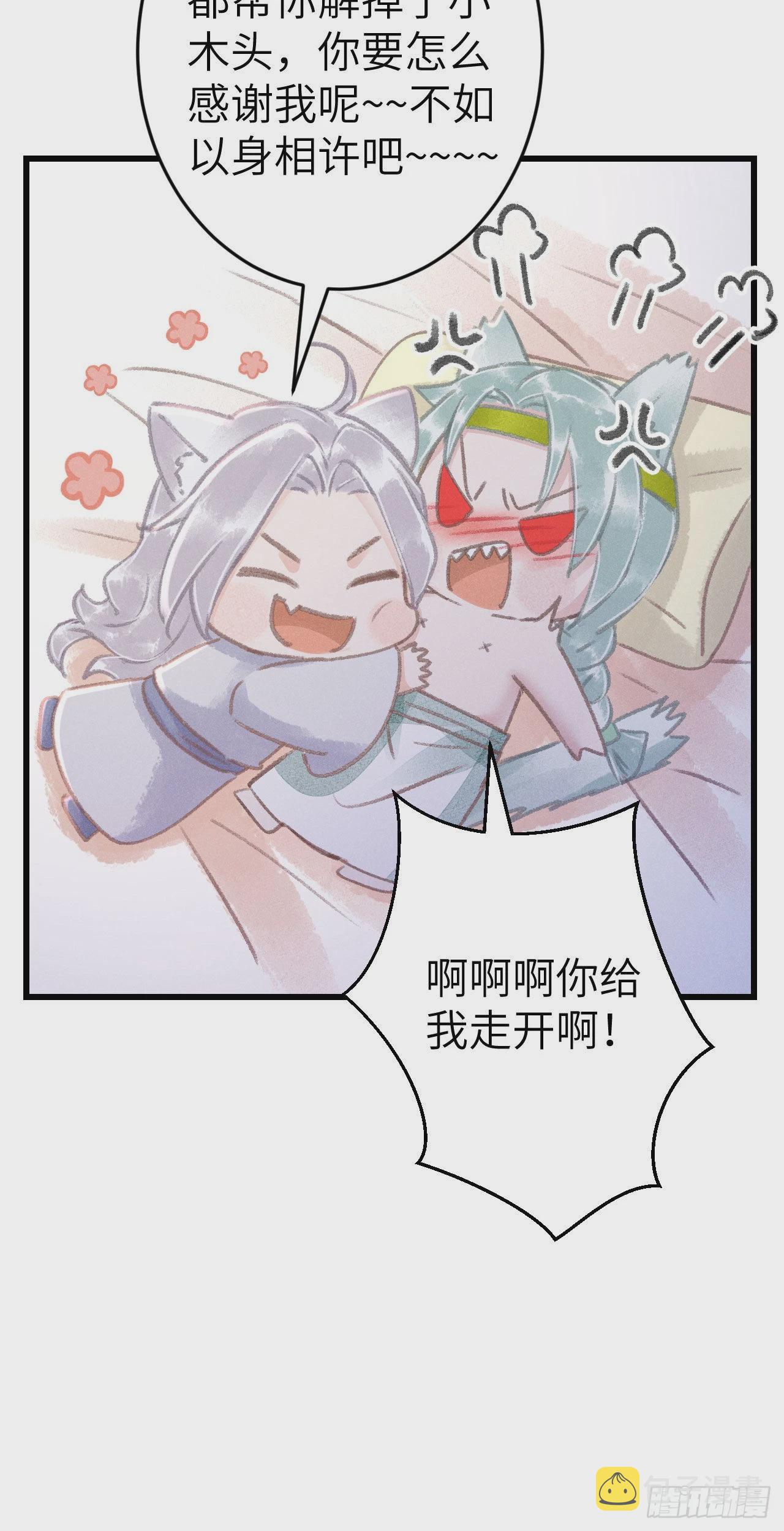 177·共处一室15
