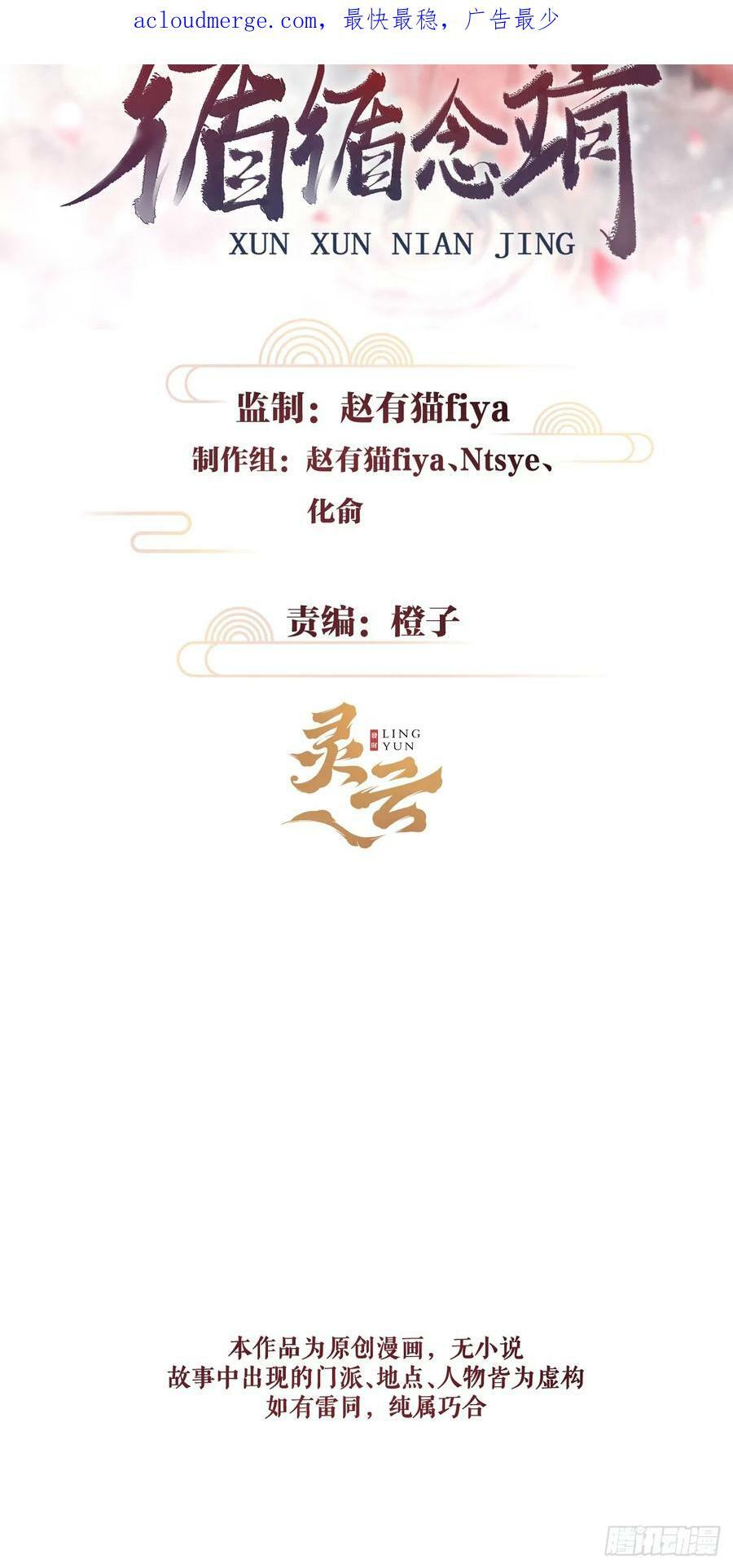 197·表表64