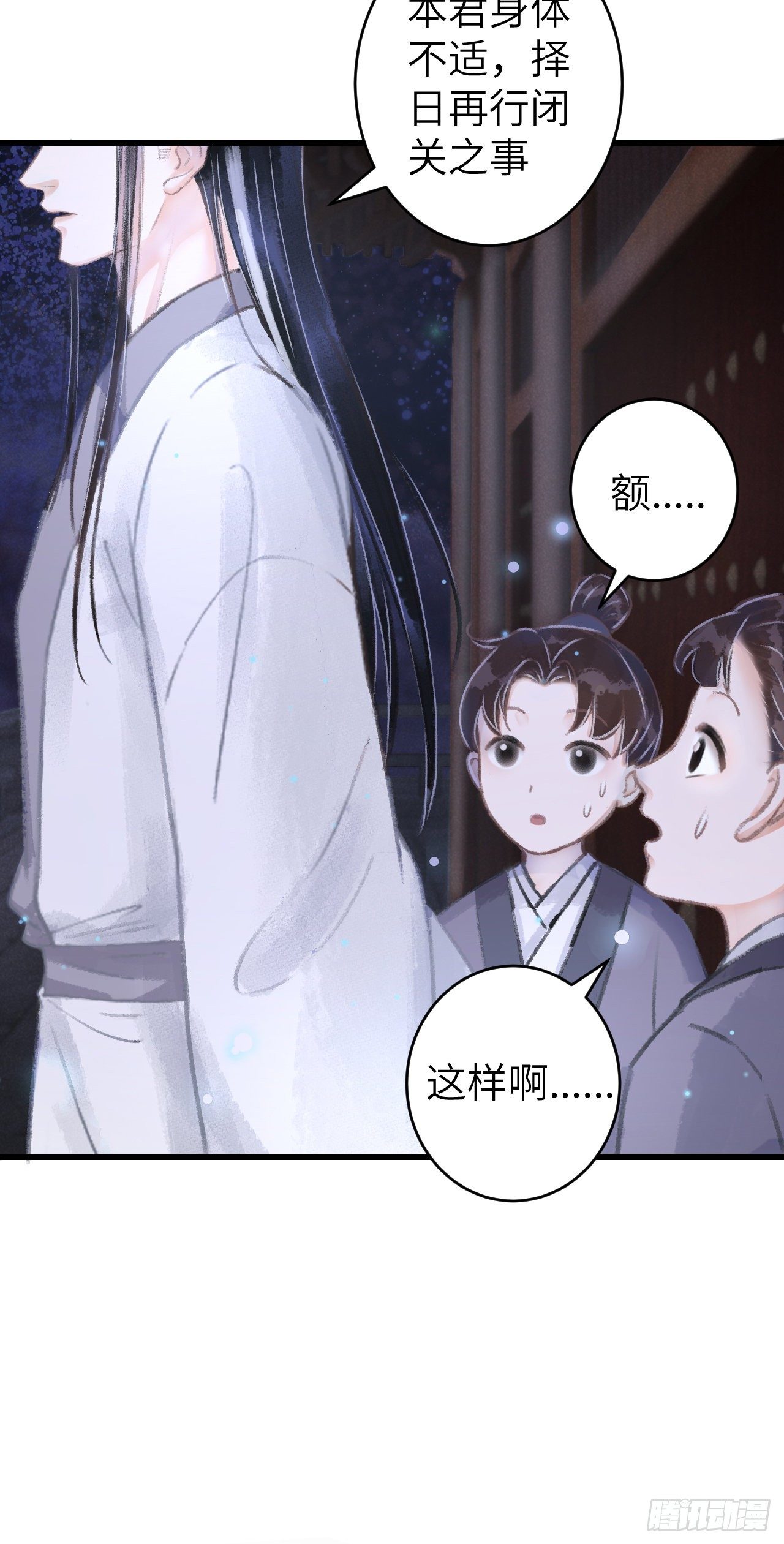94·礼尚吻来21