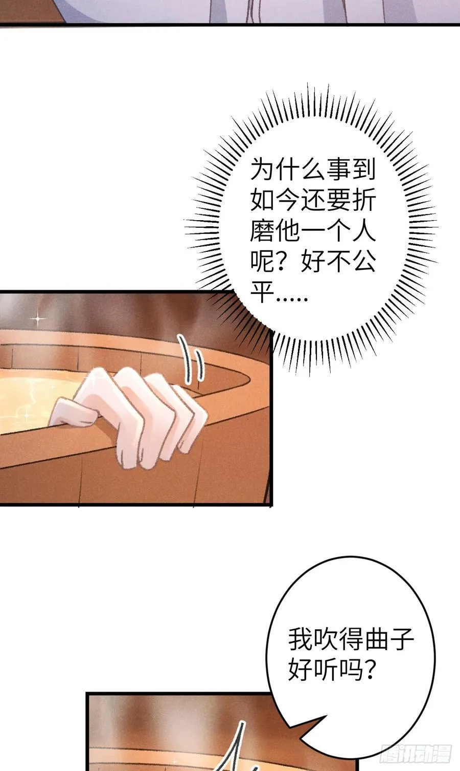 247·晨霄的不舍34