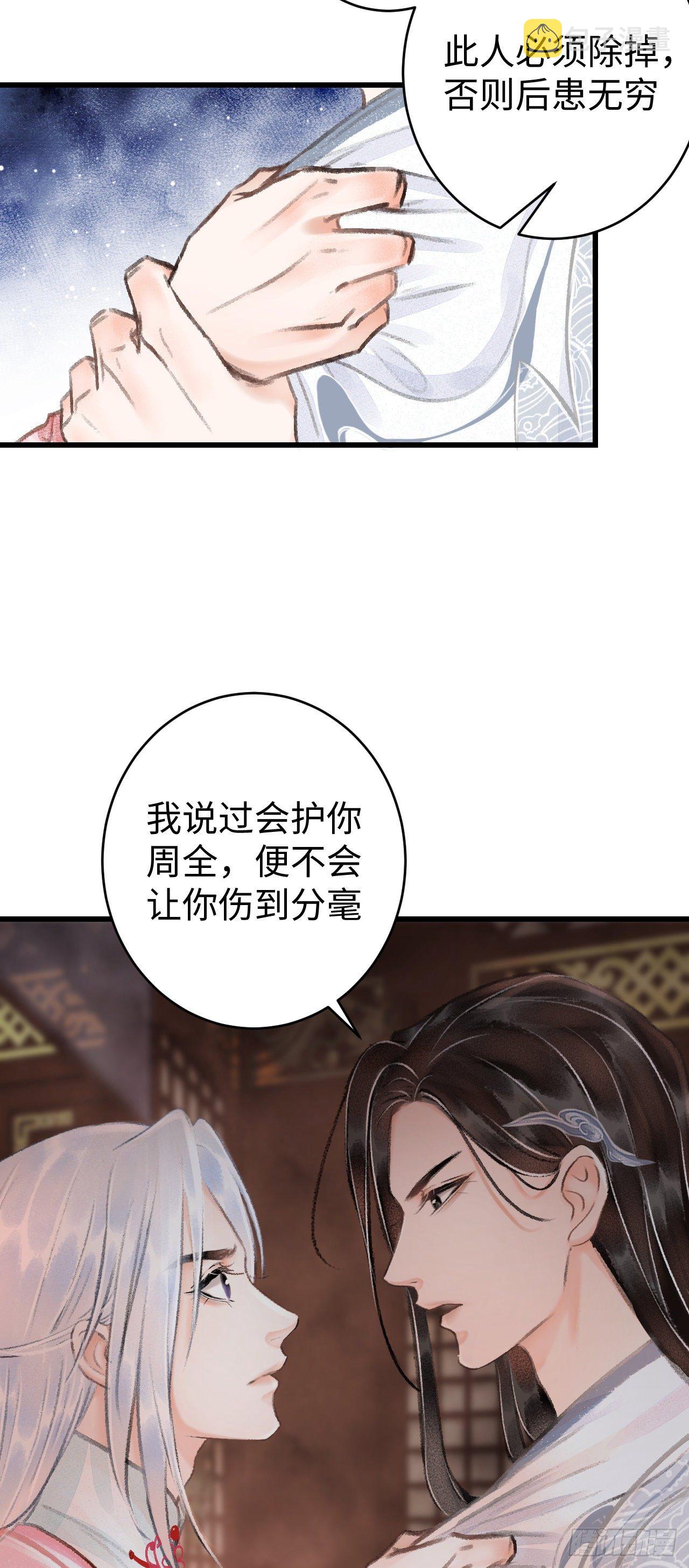 18·要一起睡吗？55
