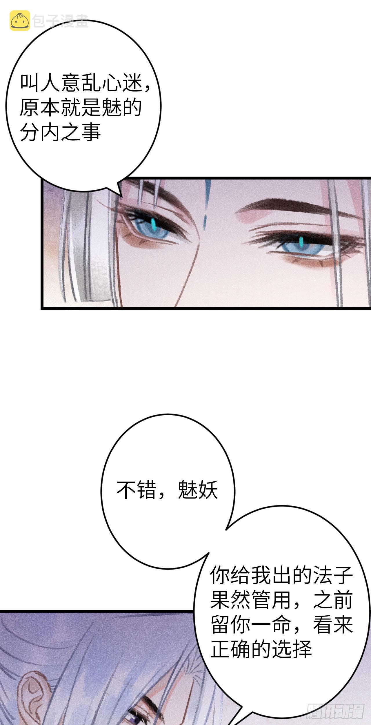 179·共处一室335