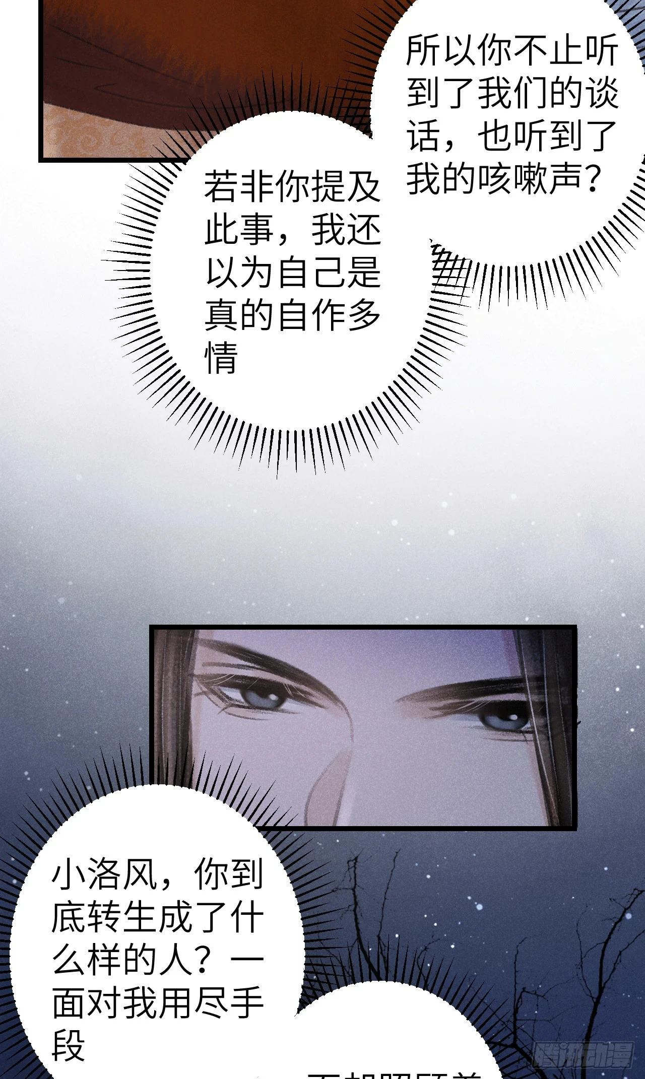 192·我会陪着你19
