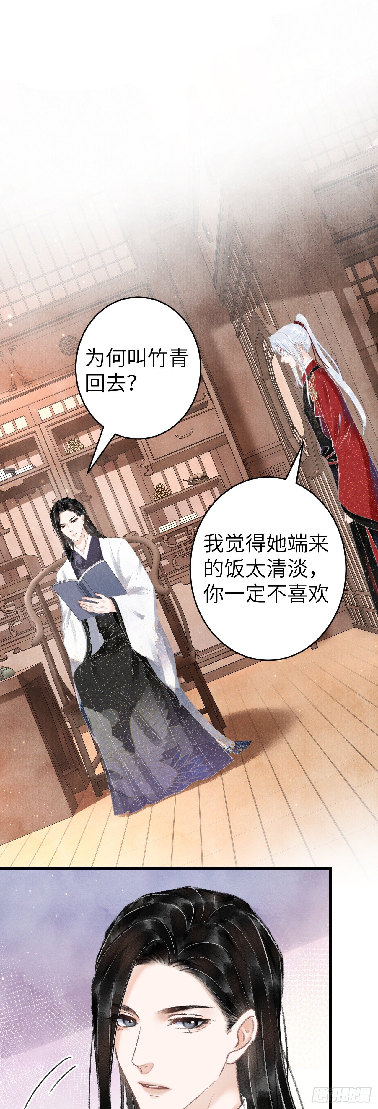 125·把无衣让给我吧！2