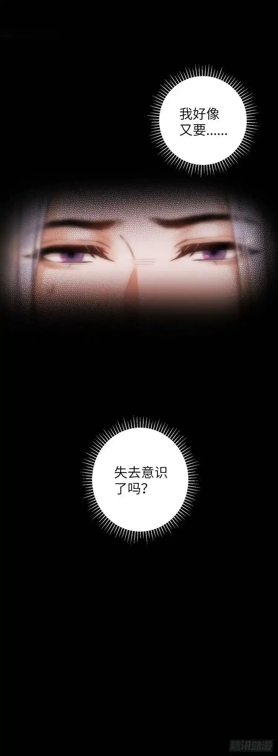 40·疑似38