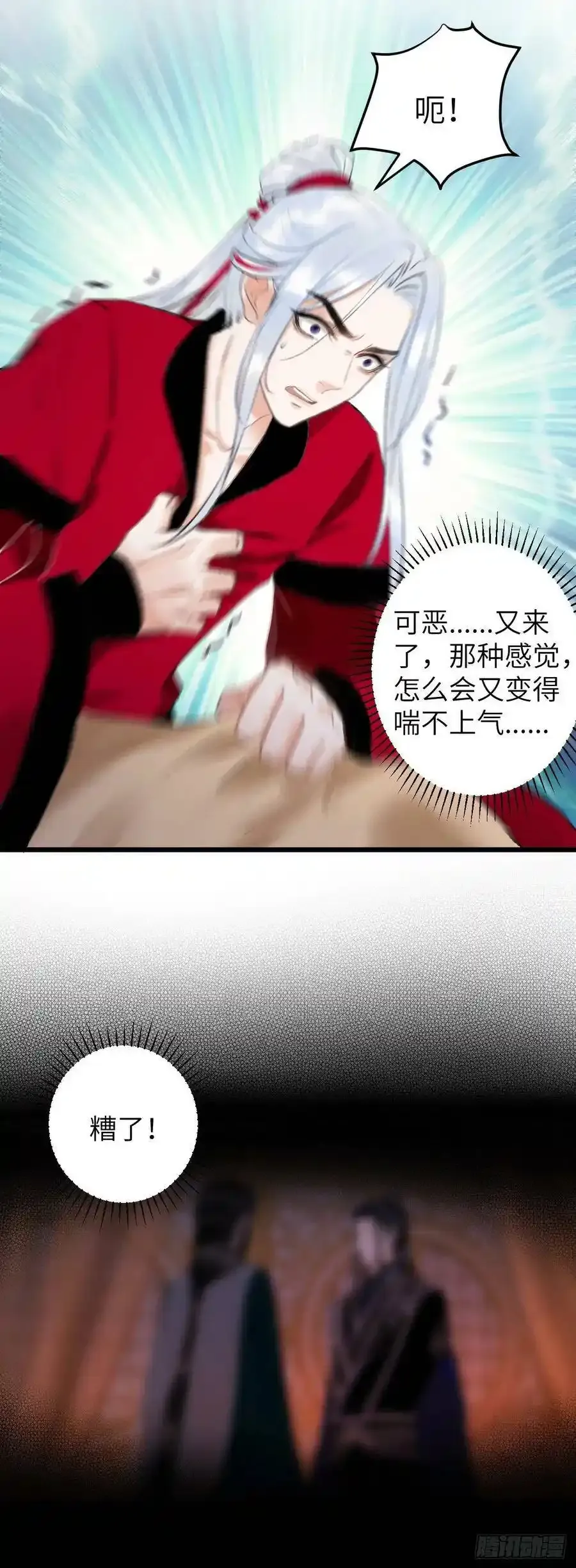 40·疑似37