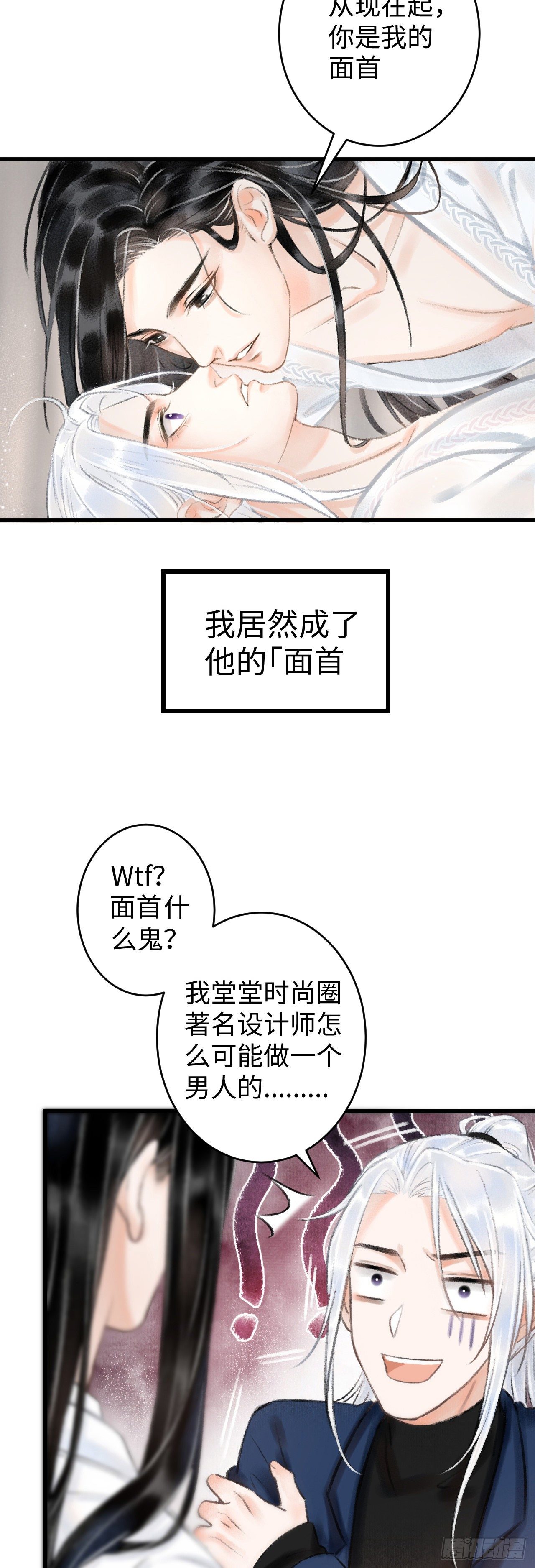 7月10日上线预告9