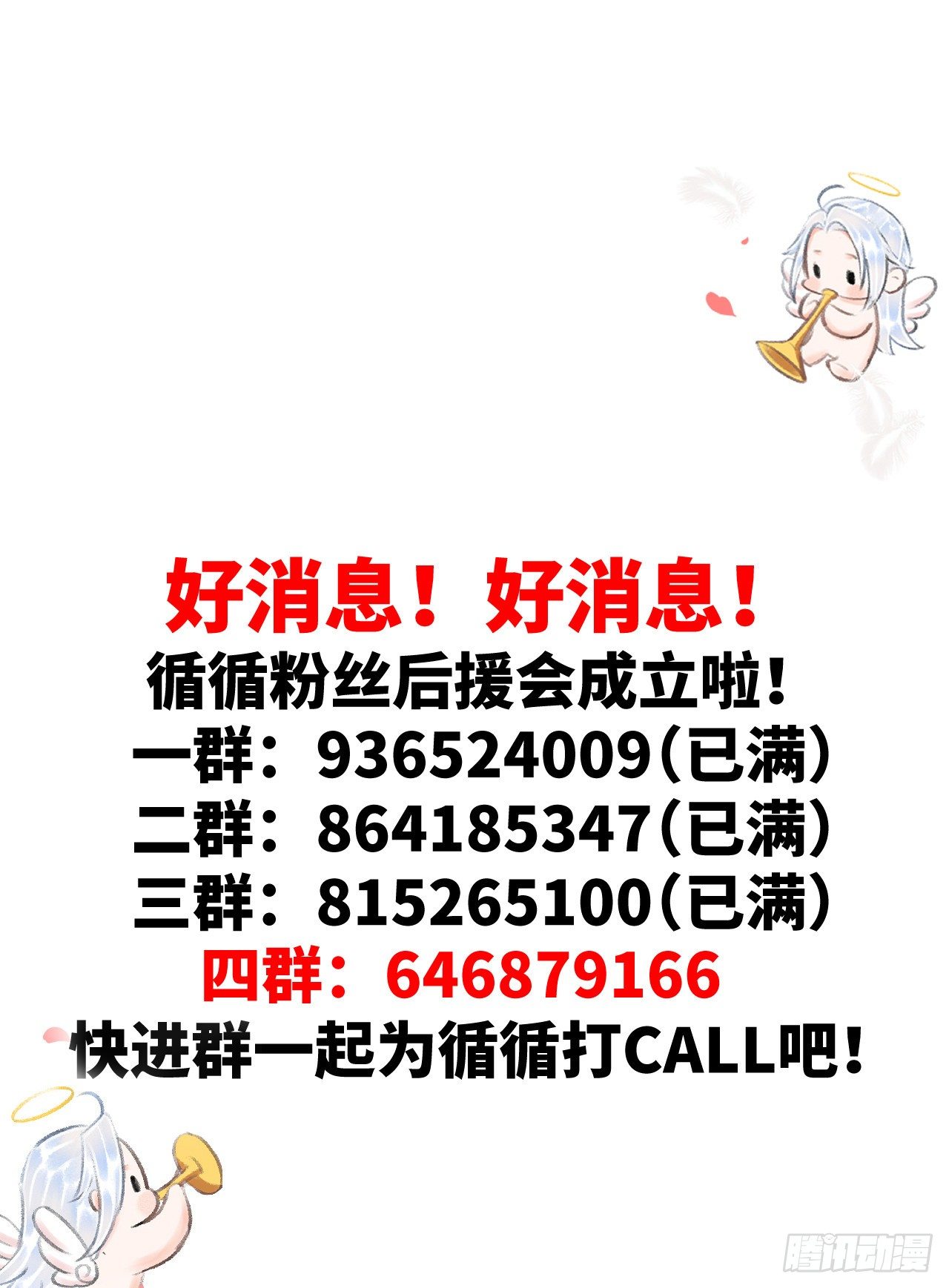 85·你我的不同53