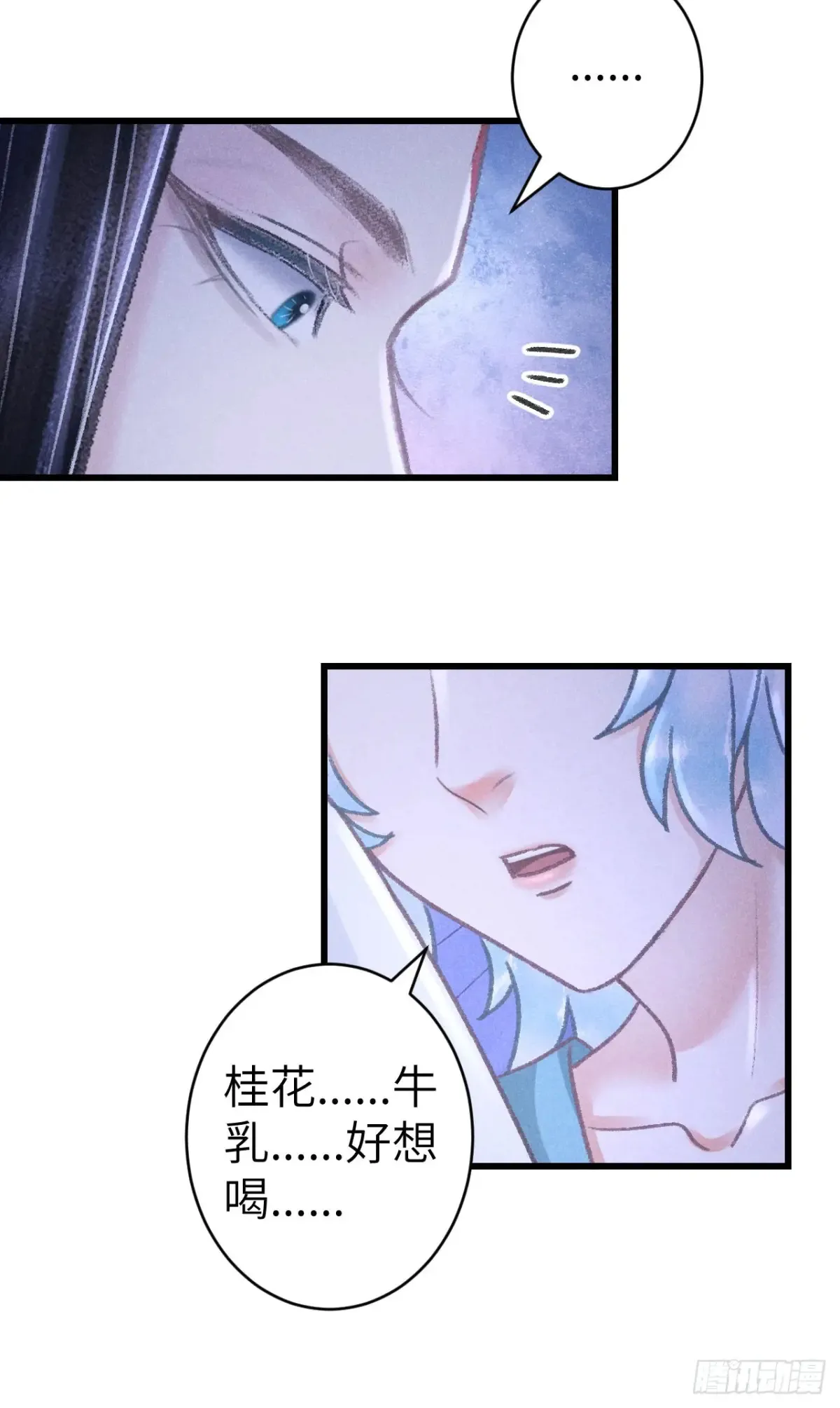 256·将错就错57