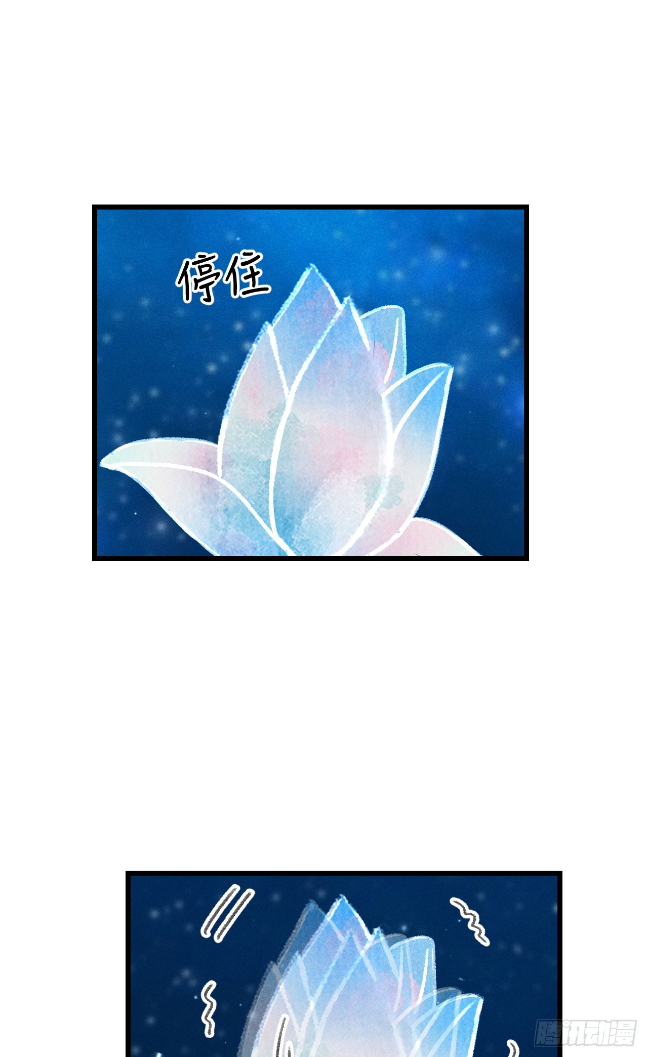 184·绒儿重生12