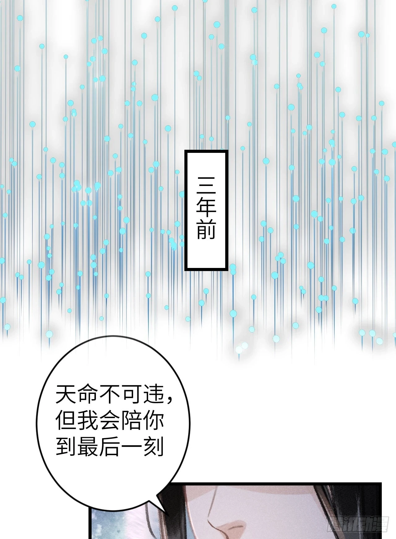 193·万物复苏，心生萌芽68