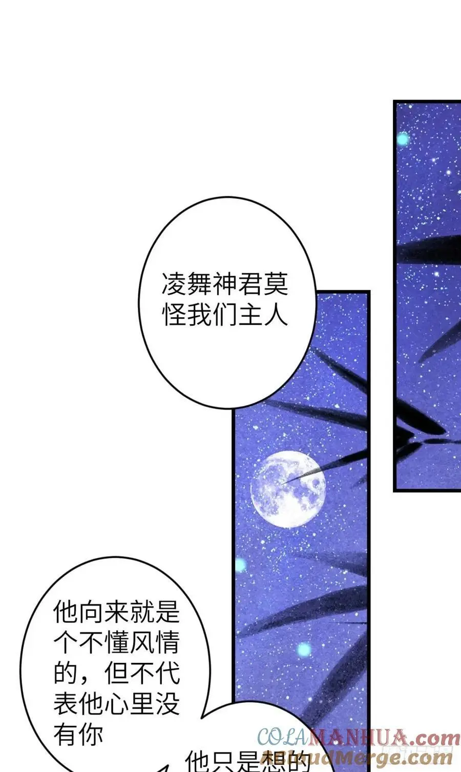 232·我嗑的cp必须成婚！39