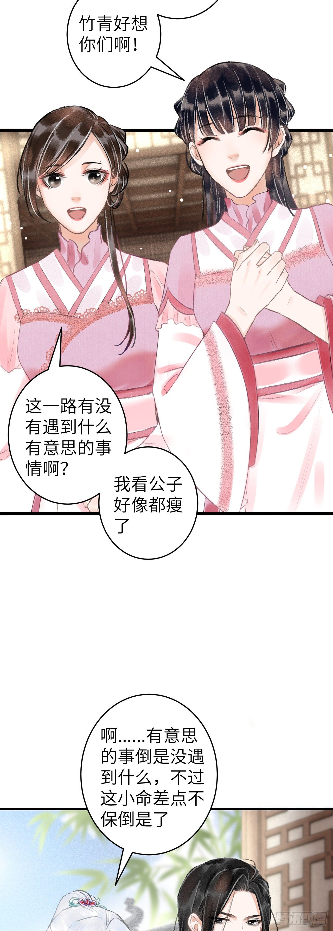 69·吃醋5.017