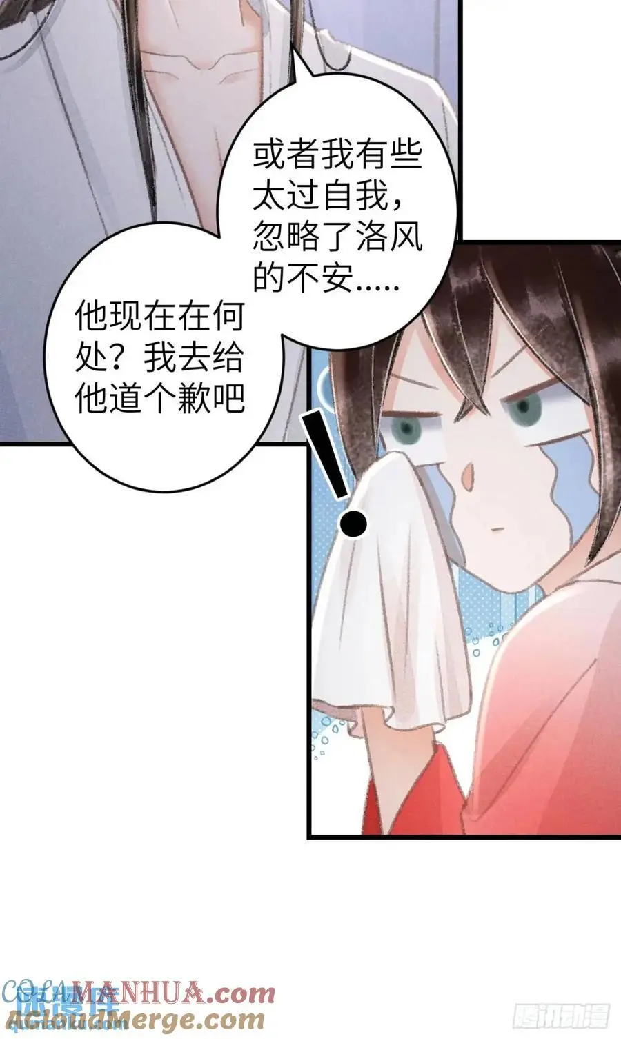 232·我嗑的cp必须成婚！48