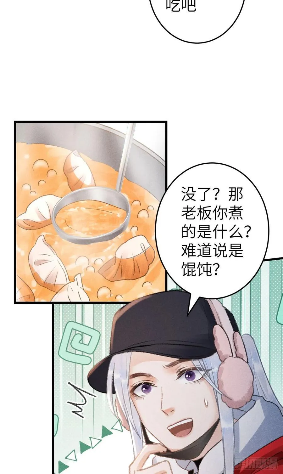 248·新年特别篇13