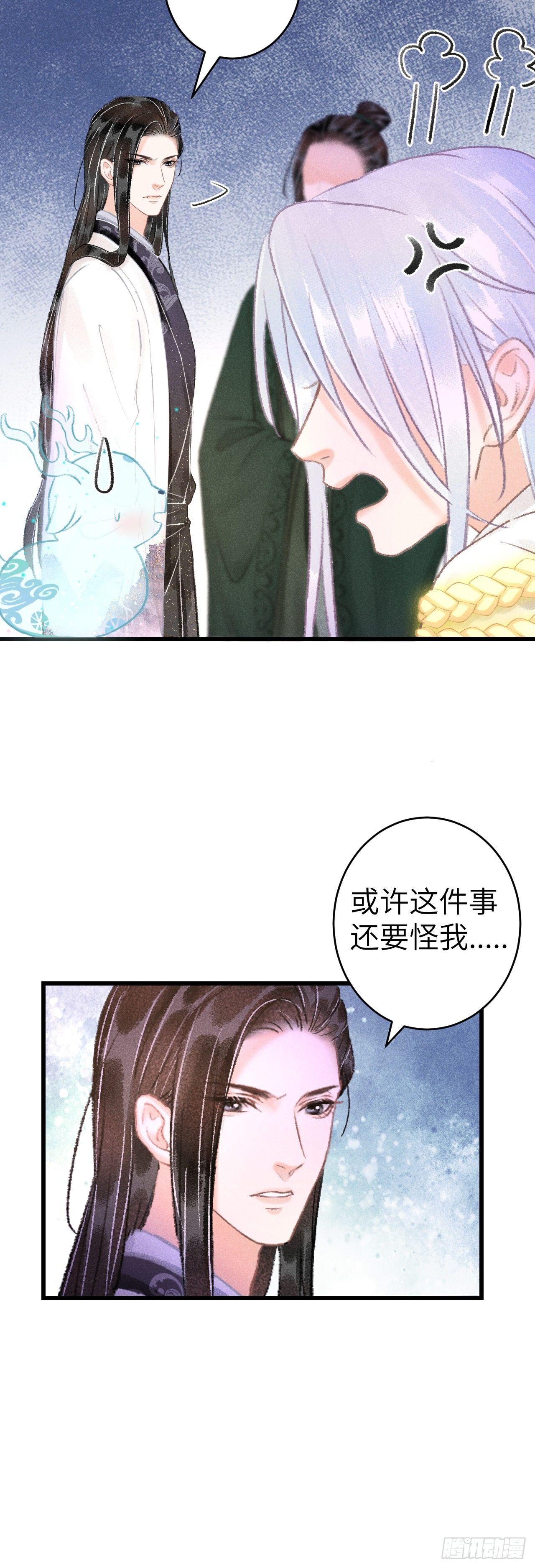 127·纪循你没有心？22