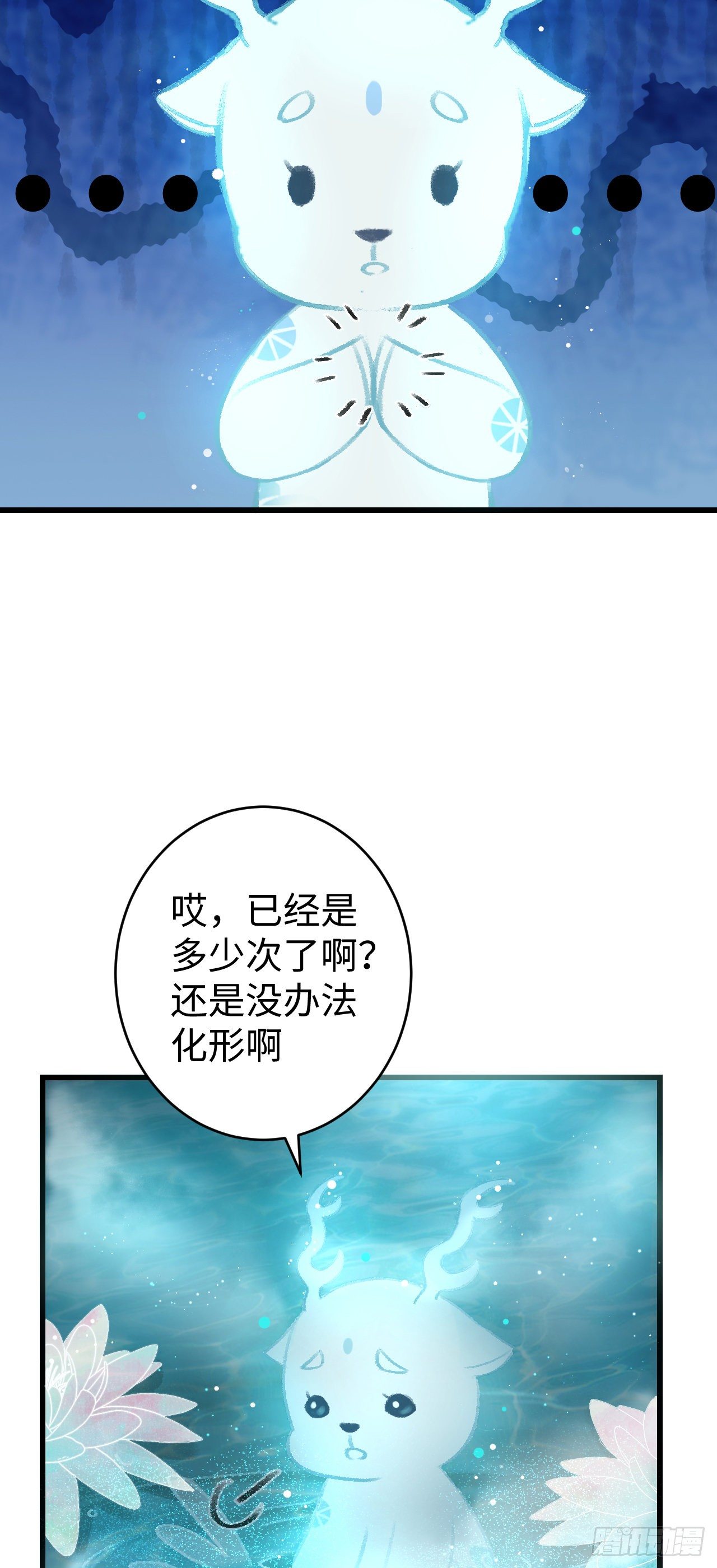 18·要一起睡吗？64