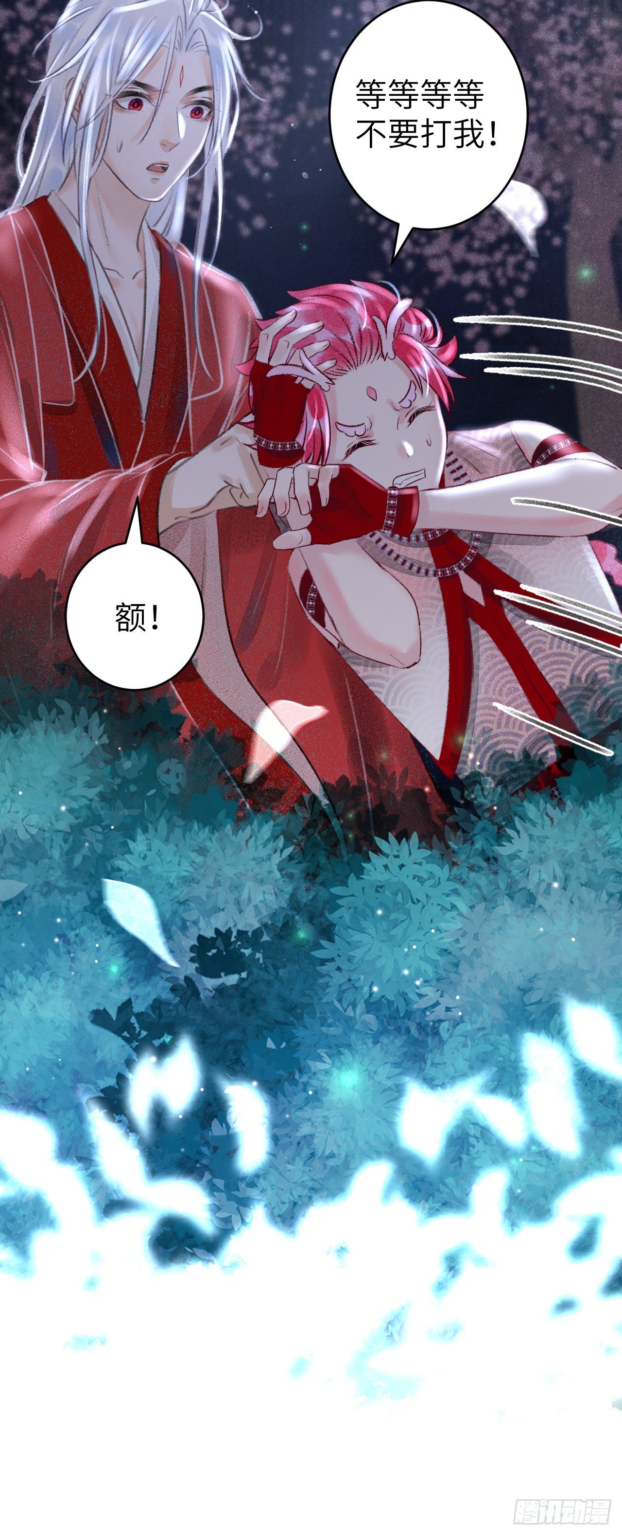 96·神仙他不懂爱？25