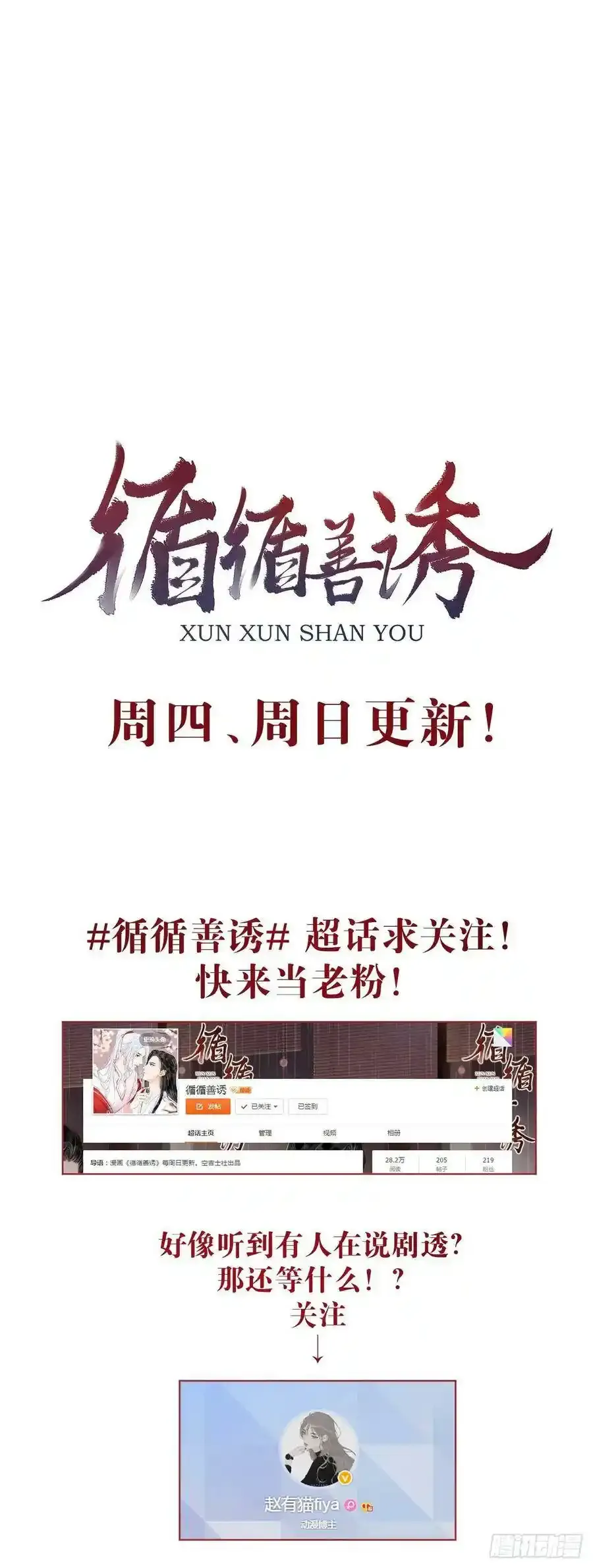 36·要多糟有多糟31
