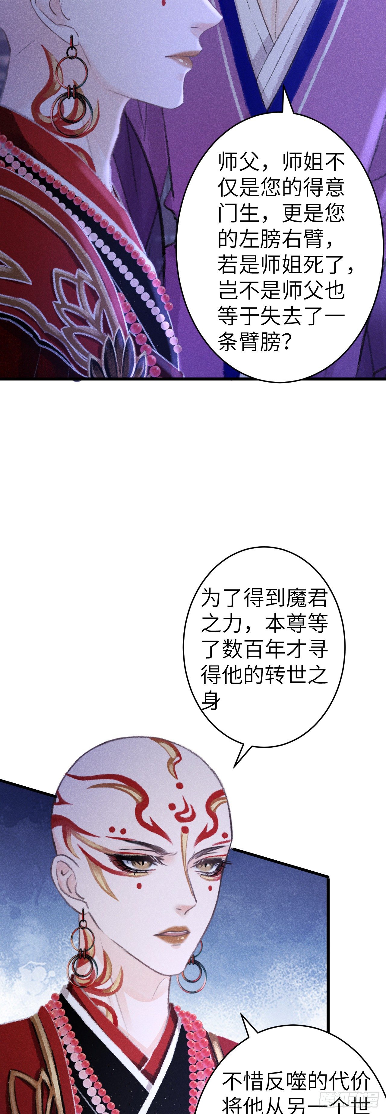 147·不为人知的秘密23