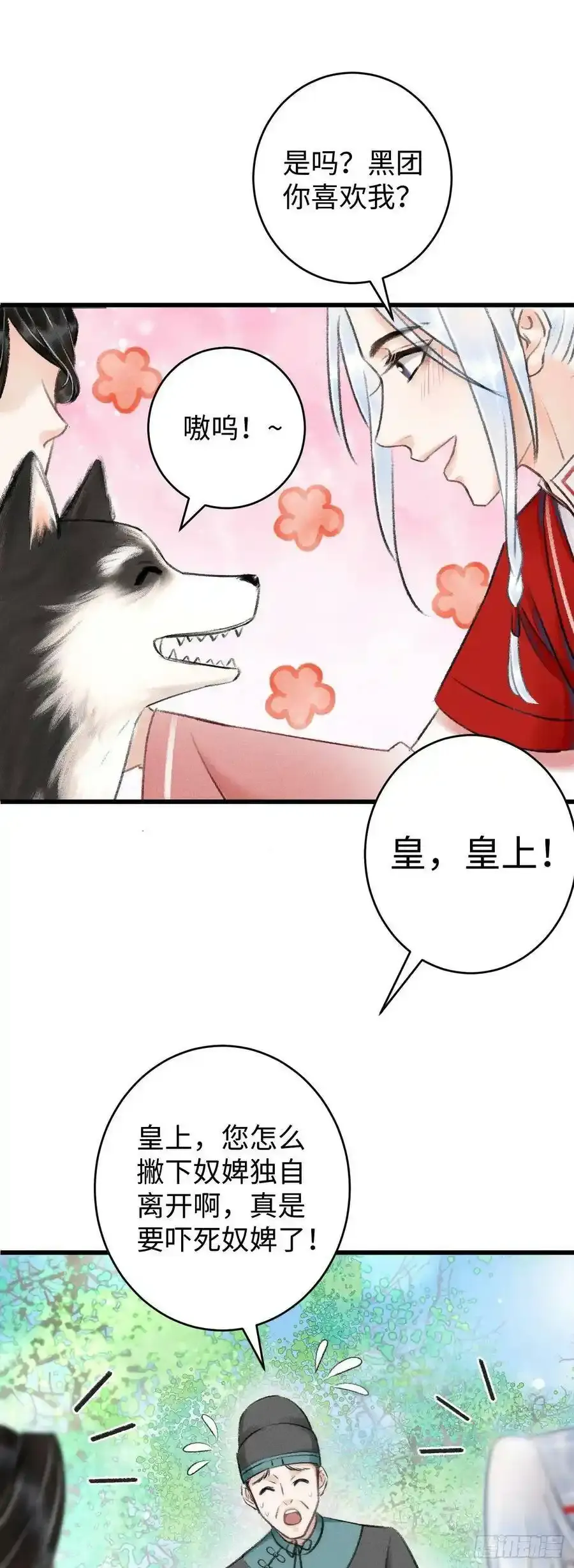 6·酒醉之后5