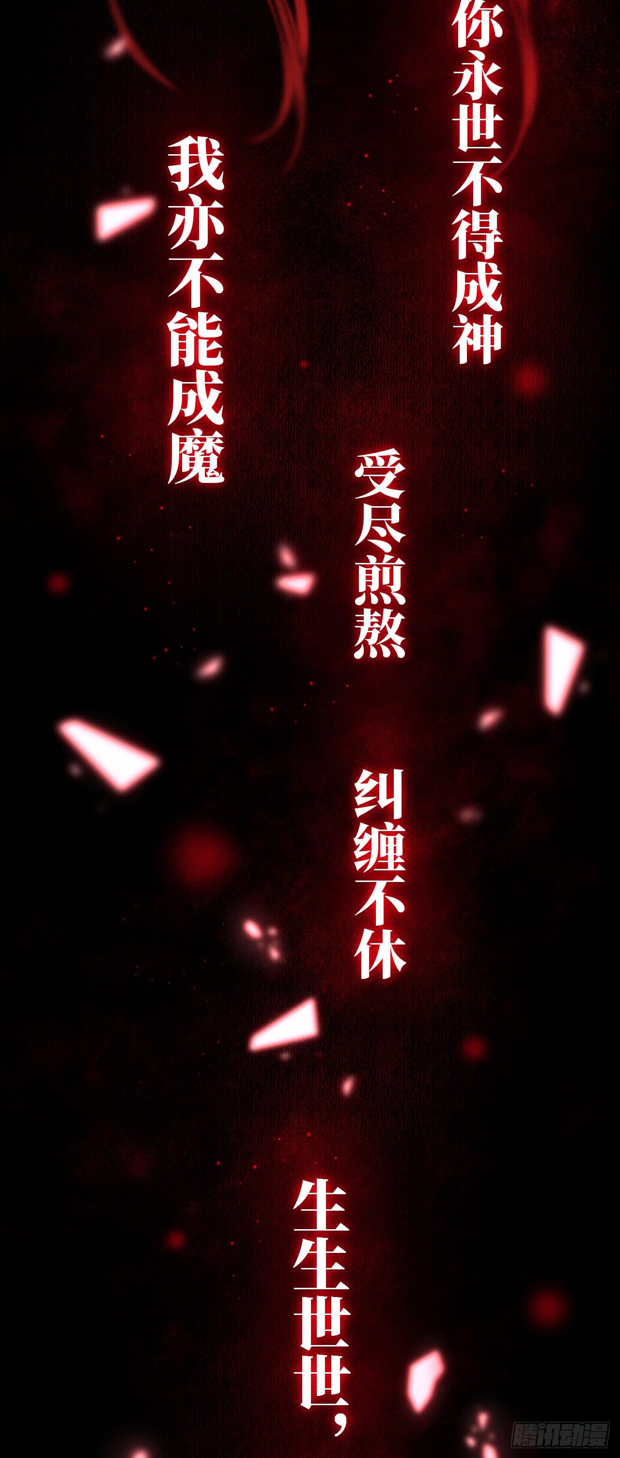 26·唇上的美味27