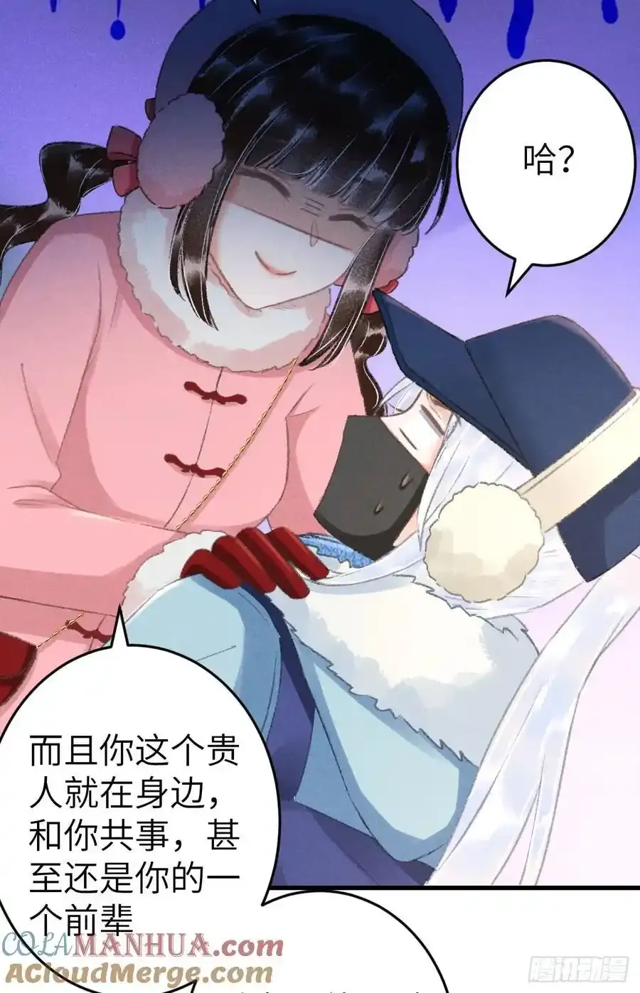 242·元旦特别篇33