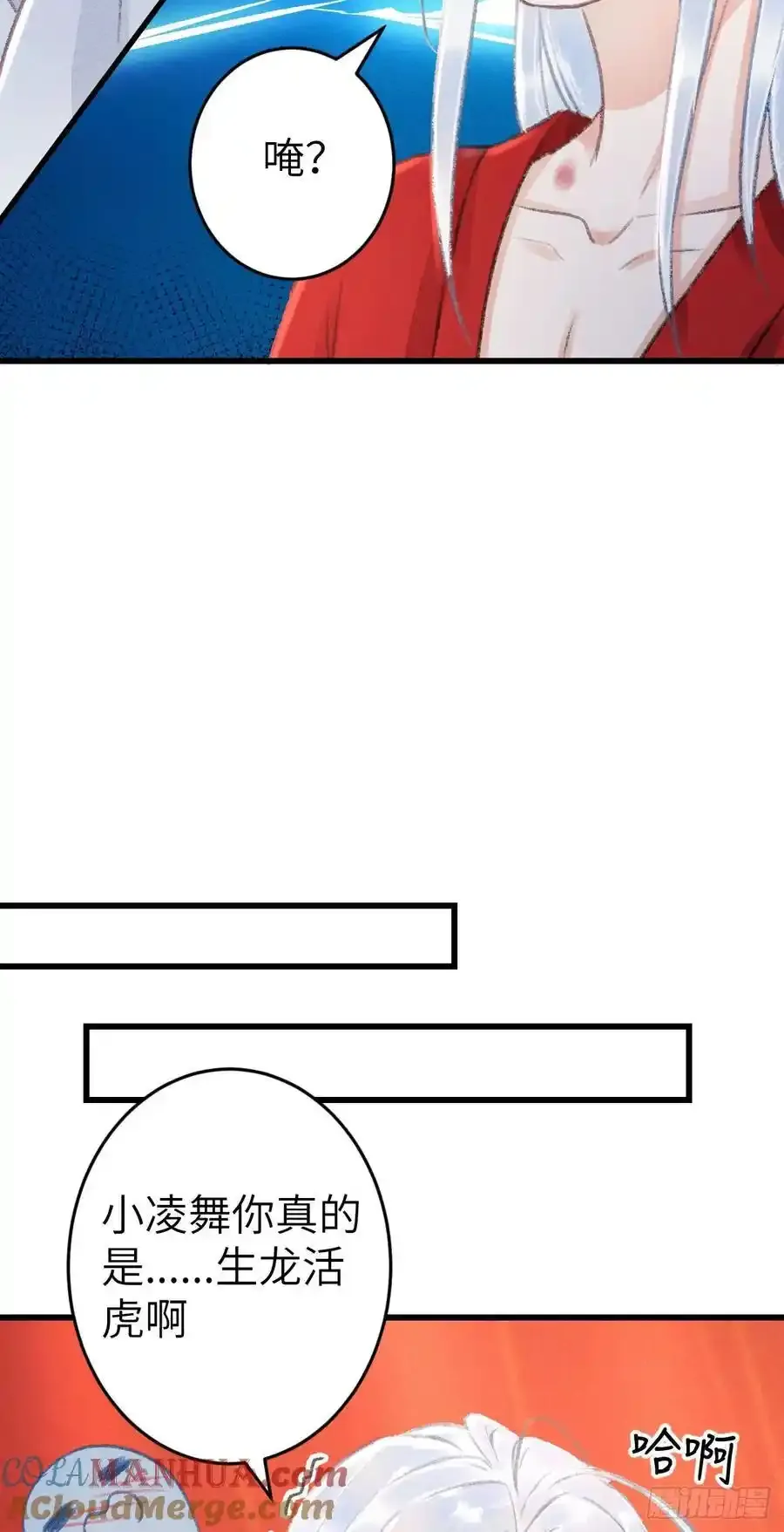 243·洞房花烛542