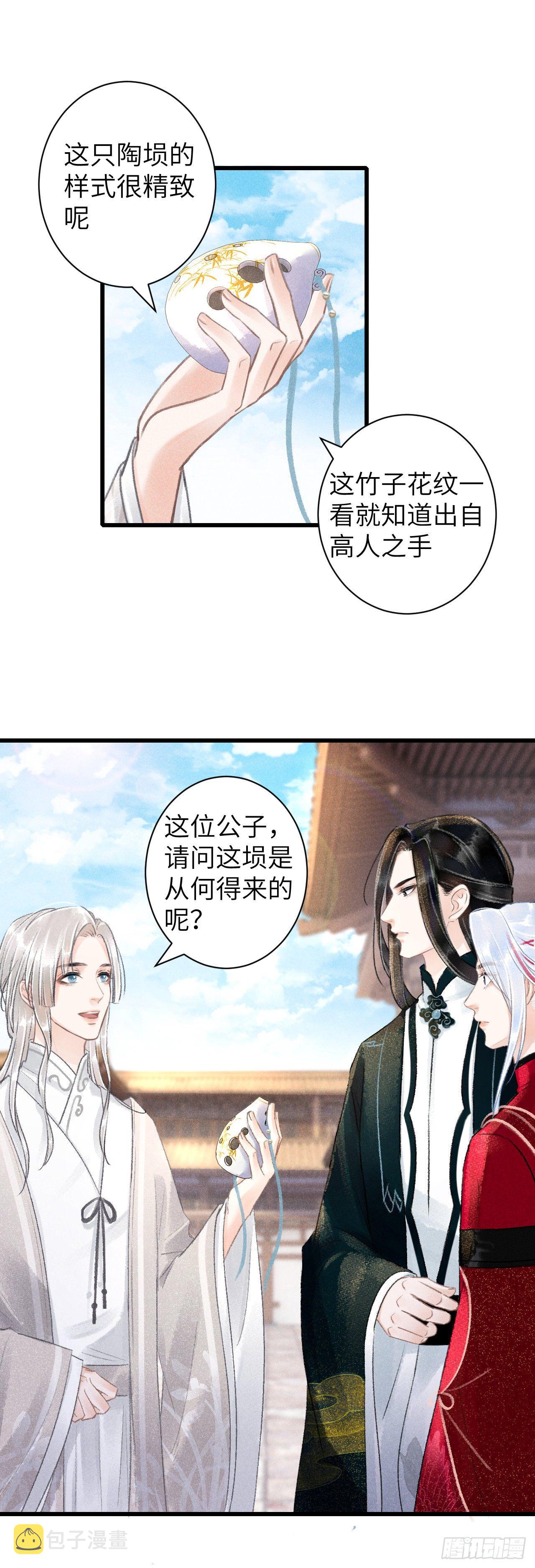 51·逐渐深陷2