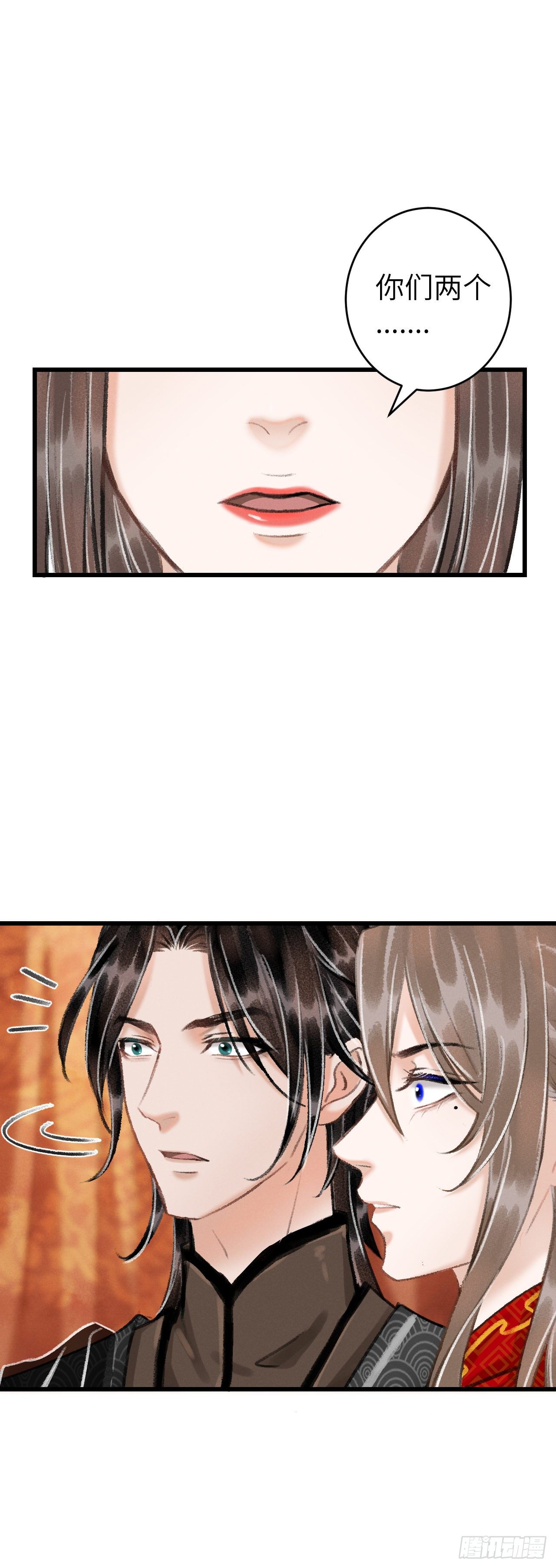 32·不光彩50