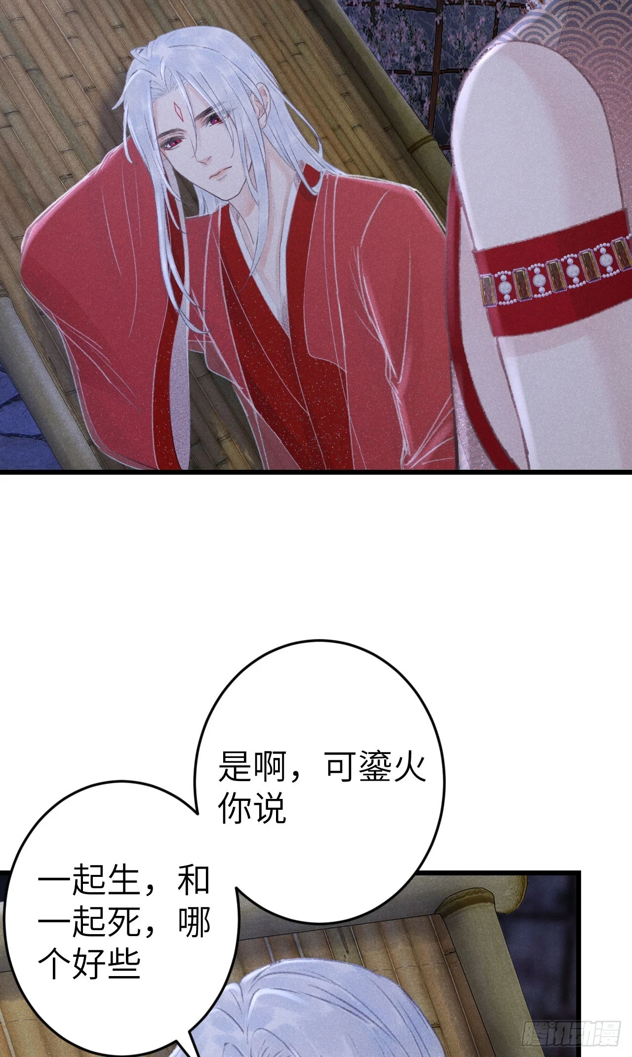 196·第二世终章 抉择54