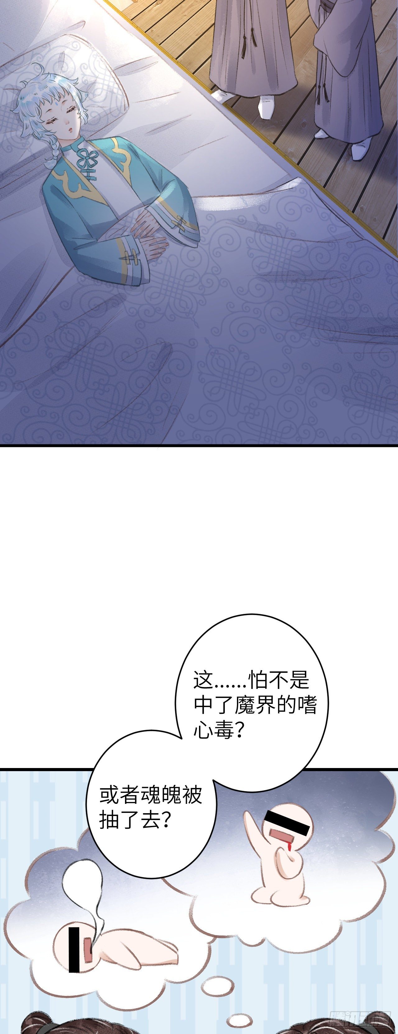 79·吃豆腐12